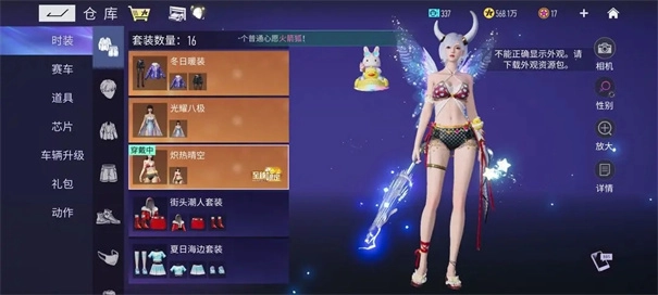 王牌竞速安卓免费版图1