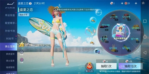 王牌竞速先锋服图4