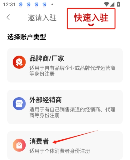 娃哈哈到家骑手版