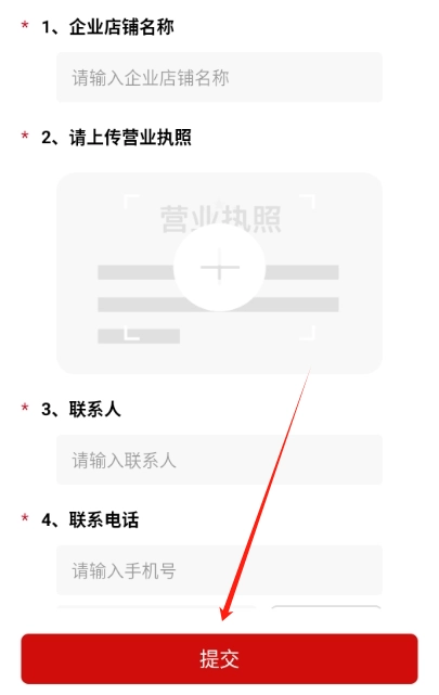 娃哈哈到家骑手版