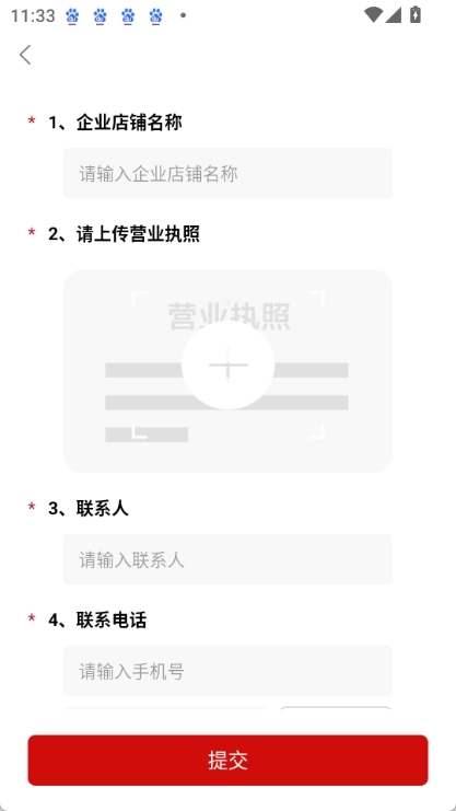 娃哈哈到家骑手版