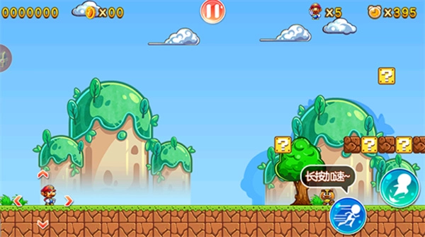 新版安装包下载