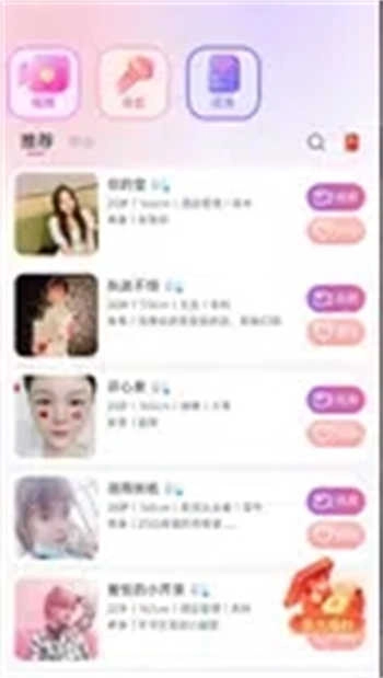 拾爱图3