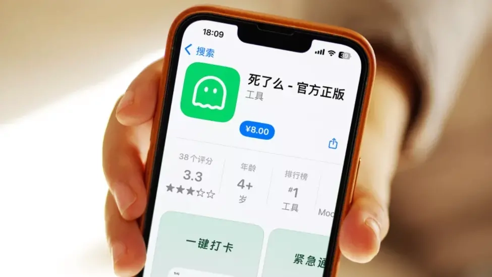 “死了么”受到美媒聚焦《连线》对话创始人：超60家投资者主动接洽、计划融合AI技术