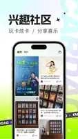 卡岛官方最新版图1