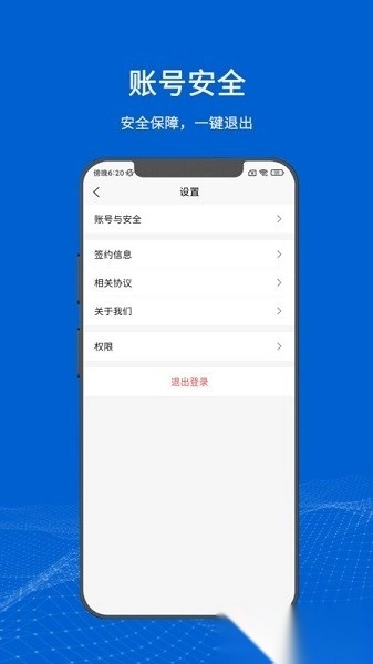 满电云软件安卓官方版图2