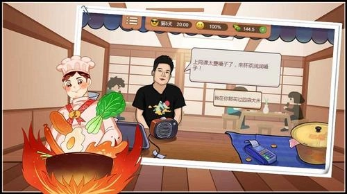 老妈大排档真香夜市摊最新免费版图3