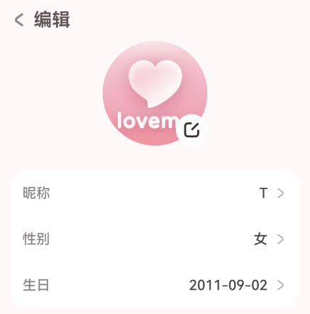 lovemo ai聊天软件