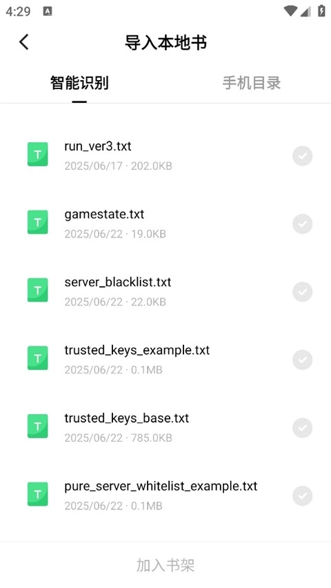 腕上番茄简约版