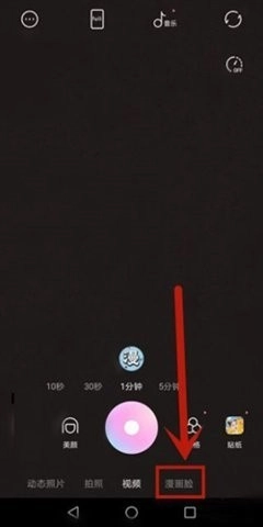 Persona欧美相机(1)