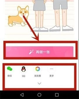 Persona欧美相机(5)