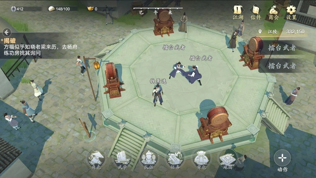 心江湖免费版图2