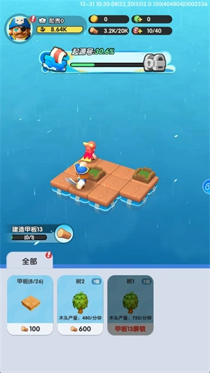 最后的方舟官网版下载