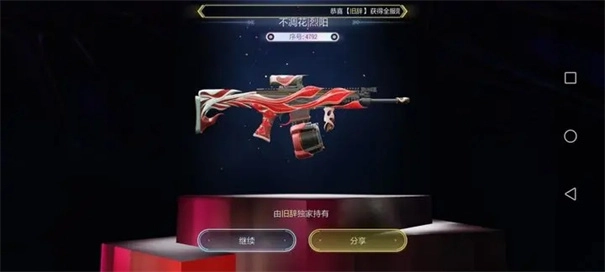 4399超凡先锋Badlanders