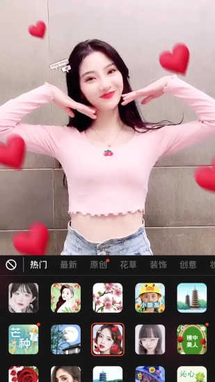 抖音火山版软件(3)