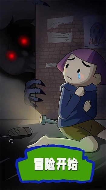 僵尸敢死队hd手机版(1)