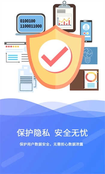 手机极速数据恢复图1
