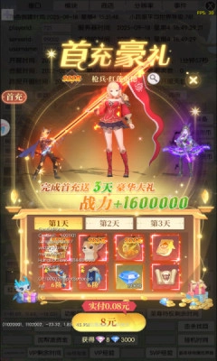 云上大陆折变态版