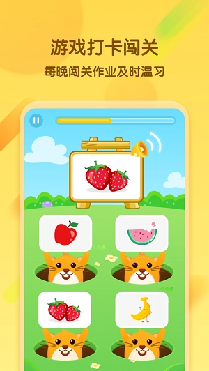 好课程双师安卓官方版图1