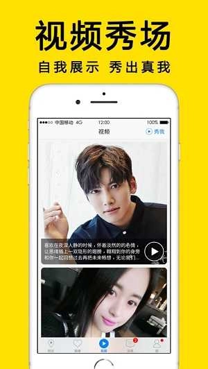 精东视频无广告版(1)
