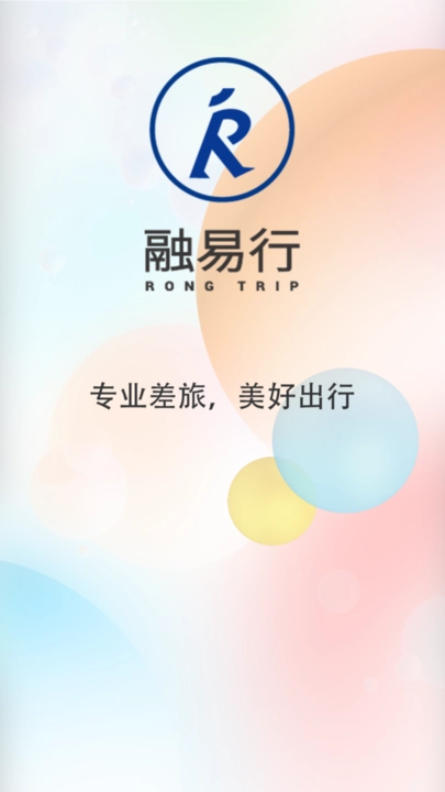 融易行图3
