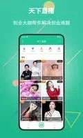 创业天下(3)
