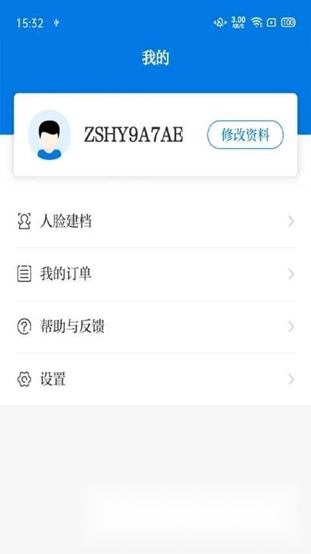 医教培训手机最新版图1