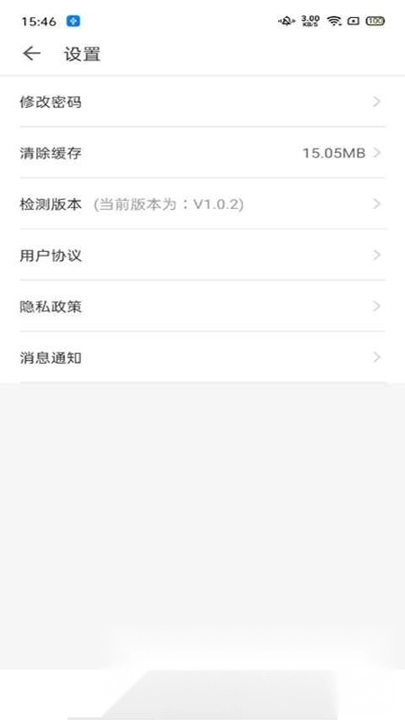 医教培训手机最新版图2