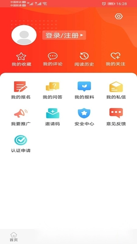 冀云宣化融媒体