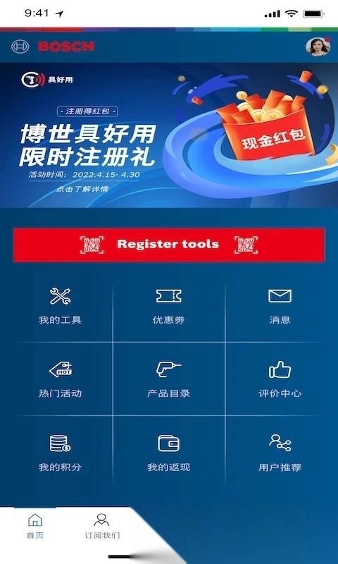 具好用最新版图2
