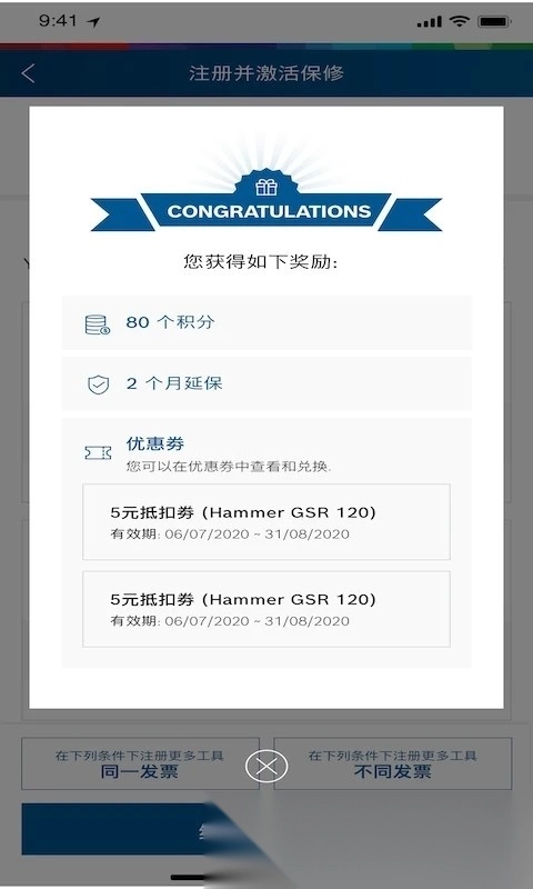 具好用最新版图3