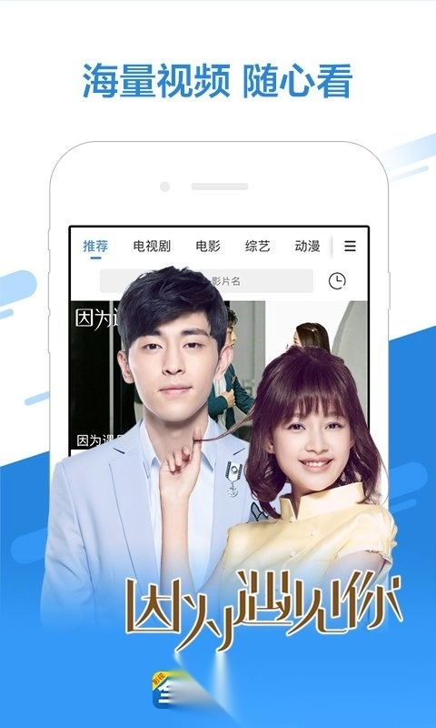 影视大全2026最新版图1