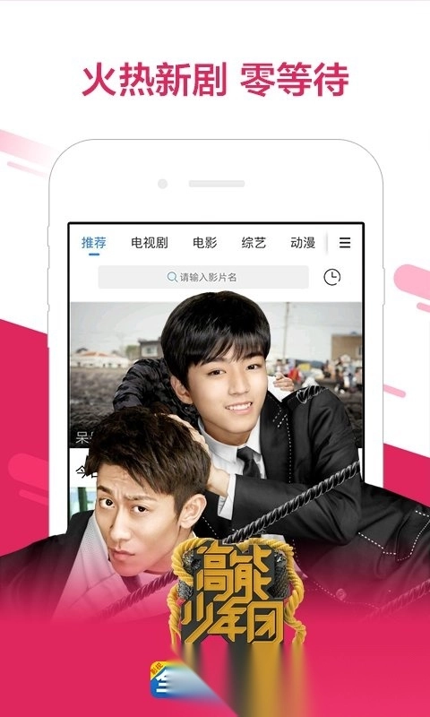 影视大全2026最新版图2