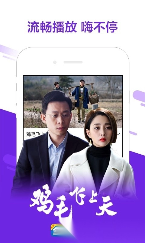 影视大全2026最新版图3