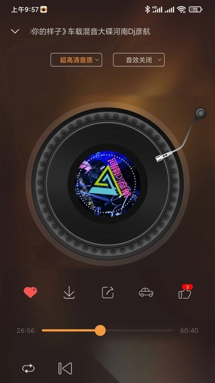 快嗨dj