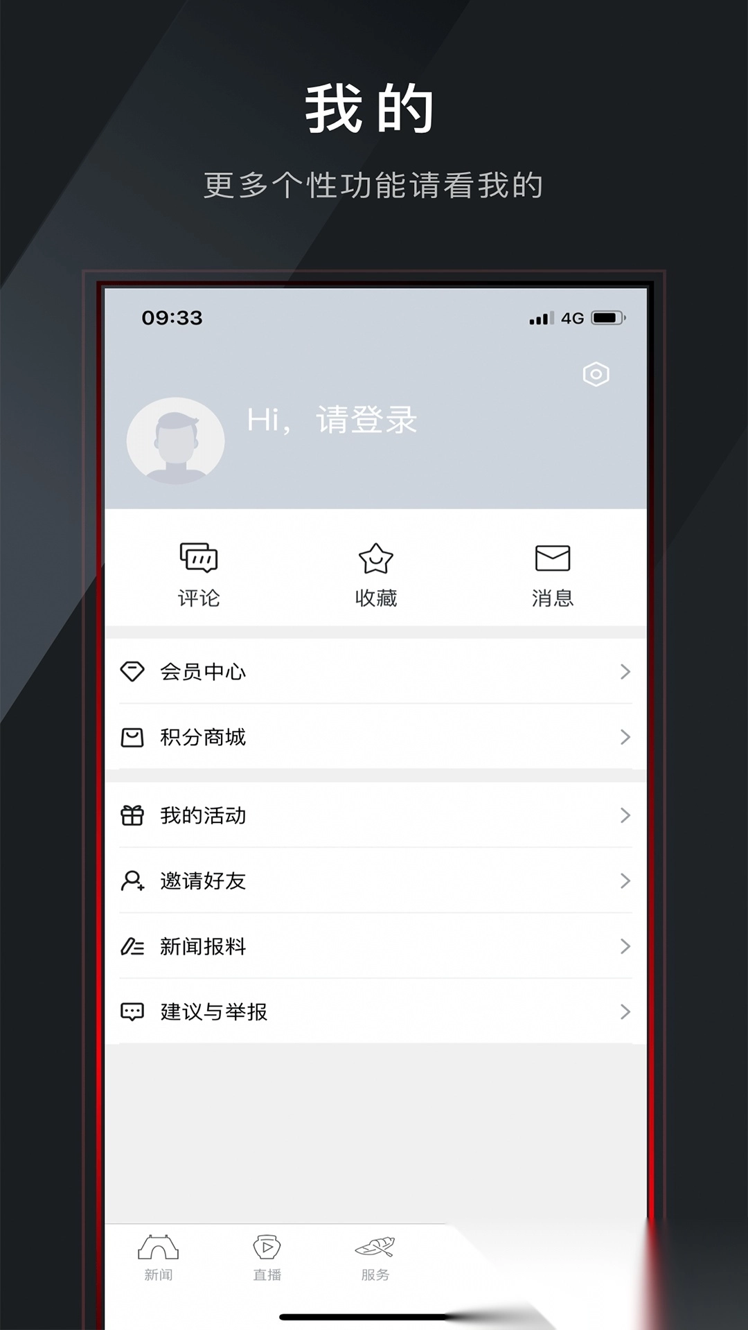 今日越城安装(3)