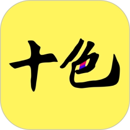 十色成人两性用品