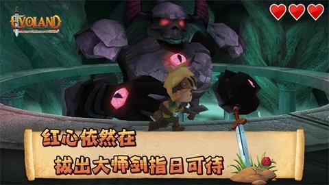 进化之地官方版图2