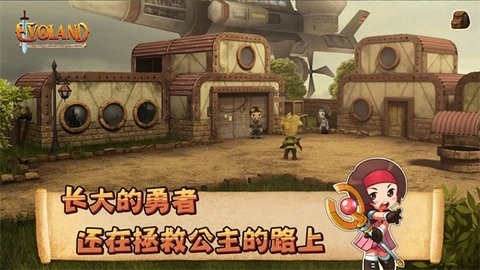 进化之地官方版图3