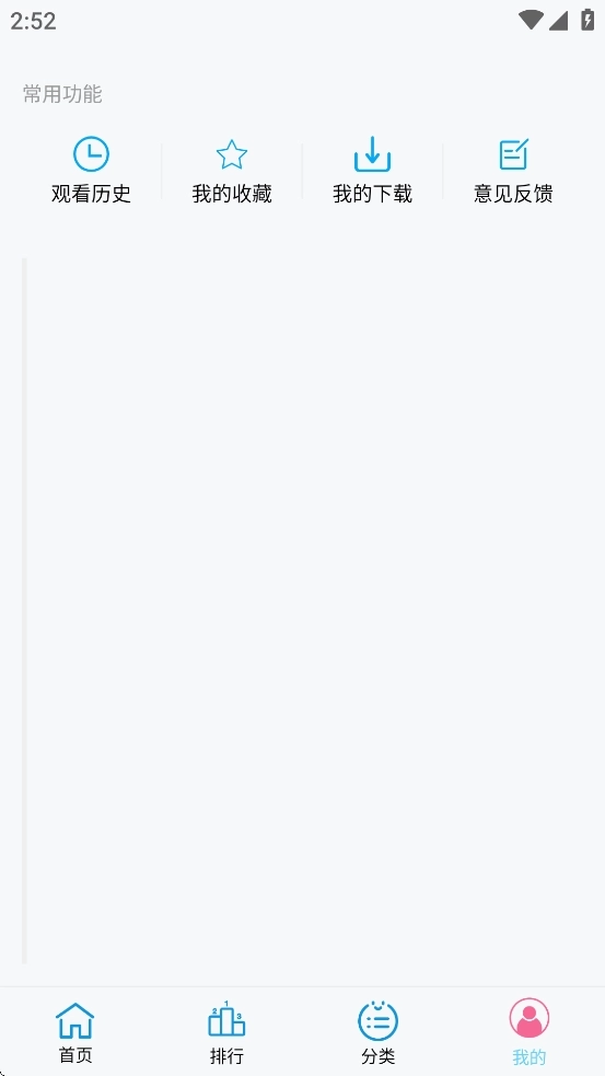 边缘视频最新版