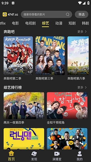 电影天堂手机版