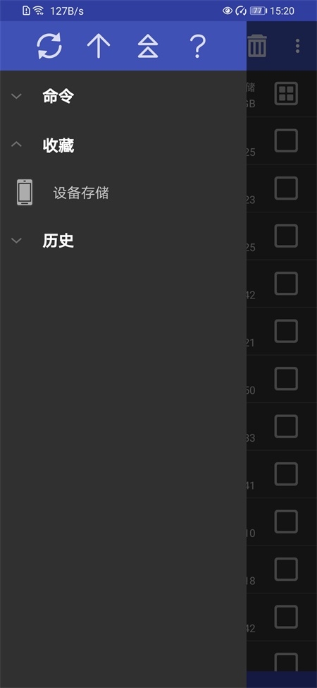 winrar压缩软件免费原版图4