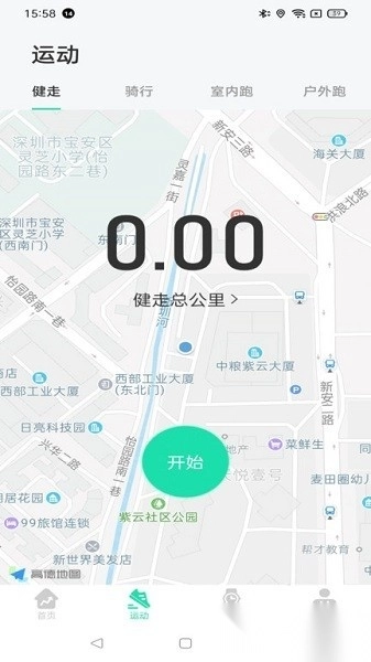kafit软件图4