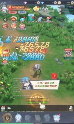 云上大陆折变态版