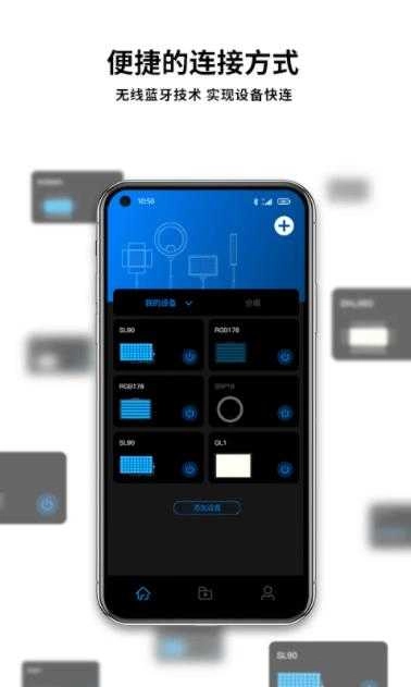 Neewer手机最新版图1