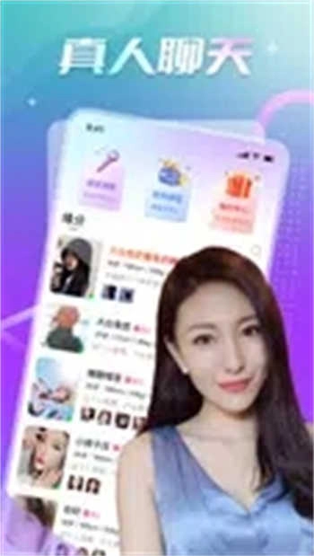 寻恋图4