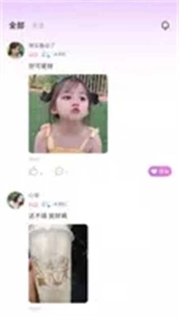 拾爱图2