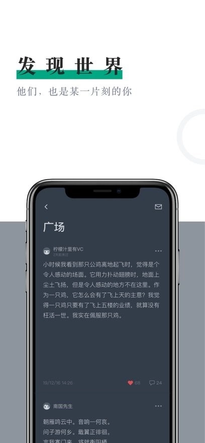 小透明正版图3