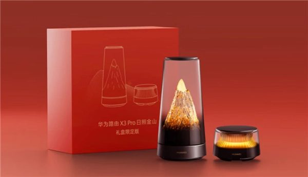 华为路由X3Pro日照金山新年礼盒套装上架，售价1999元，堪称最美路由器！
