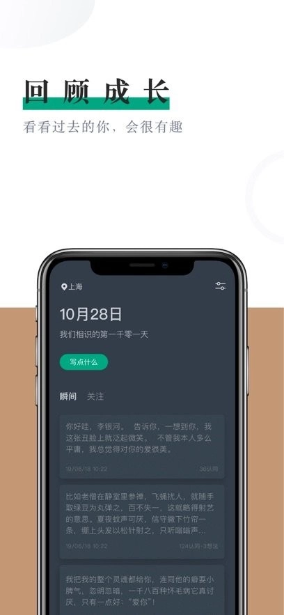 小透明正版图1